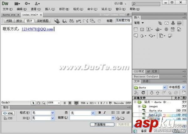 Dreamweaver怎么添加email鏈接