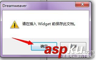 Dreamweaver,導航,按鈕