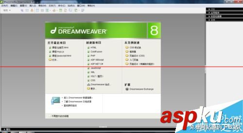 Dreamweaver代碼提示功能怎么開啟？