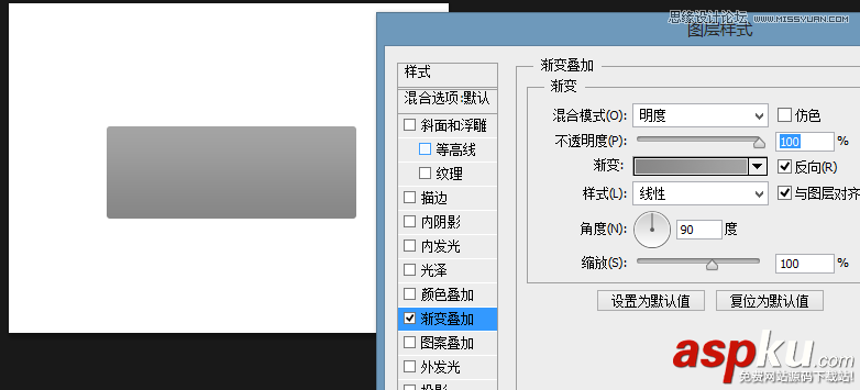 一個設計師的PS經驗技巧及設計心得 設計師,PS經驗,PS技巧
