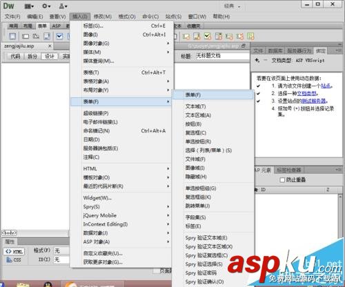 dw,asp,數(shù)據(jù)庫(kù),動(dòng)態(tài)網(wǎng)頁(yè)