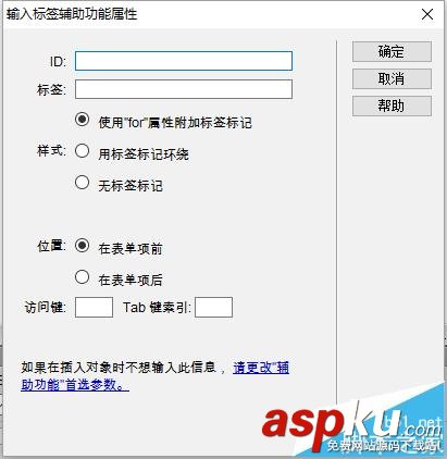 Dreamweaver CS6,新聞網(wǎng)