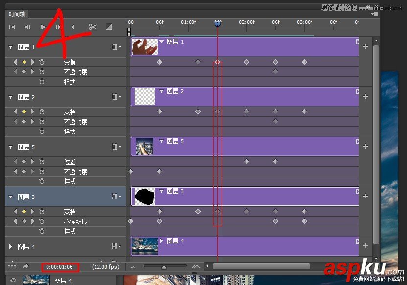 PhotoshopCS6,智能對象,動畫