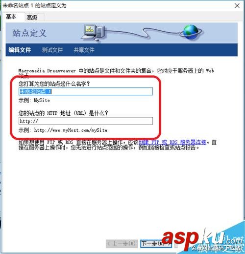 Dreamweaver,站點(diǎn)