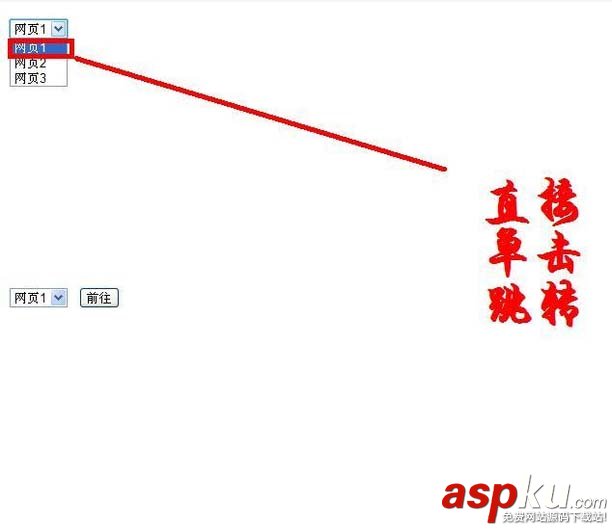Dreamweaver,菜單,網(wǎng)頁