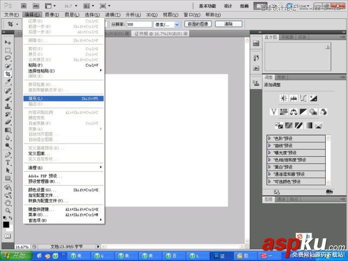 Photoshop教您快速的制作標準一寸證件照教程 Photoshop教程,一寸證件照,一寸證件照制作