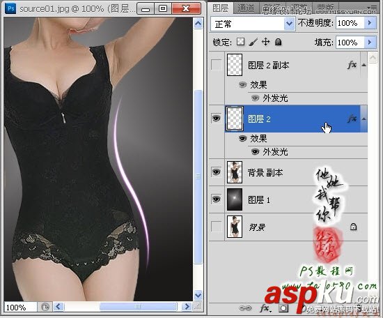 Photoshop 網頁美工教程:塑造流光動畫曲線教程 Photoshop教程,網頁美工,曲線