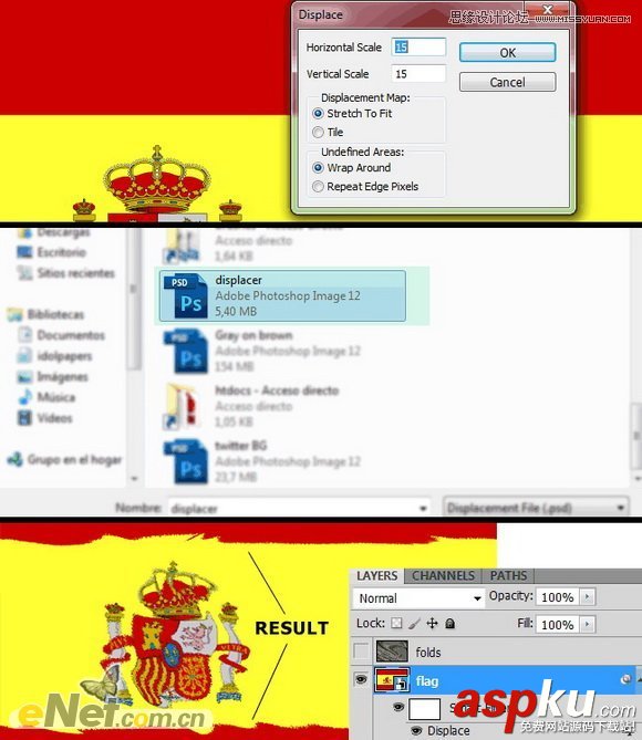 Photoshop使用置換濾鏡制作旗子褶皺效果教程 Photoshop教程,濾鏡,旗子褶皺