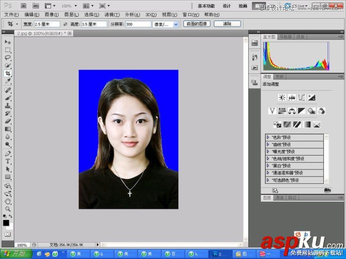Photoshop教您快速的制作標準一寸證件照教程 Photoshop教程,一寸證件照,一寸證件照制作
