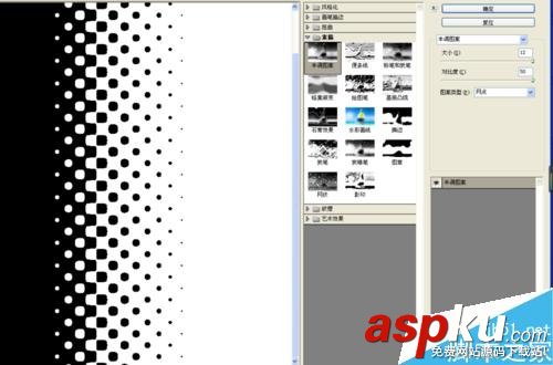 用Photoshop制作一個漂亮的點狀邊框 Photoshop,邊框