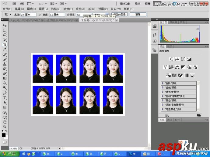 Photoshop教您快速的制作標準一寸證件照教程 Photoshop教程,一寸證件照,一寸證件照制作