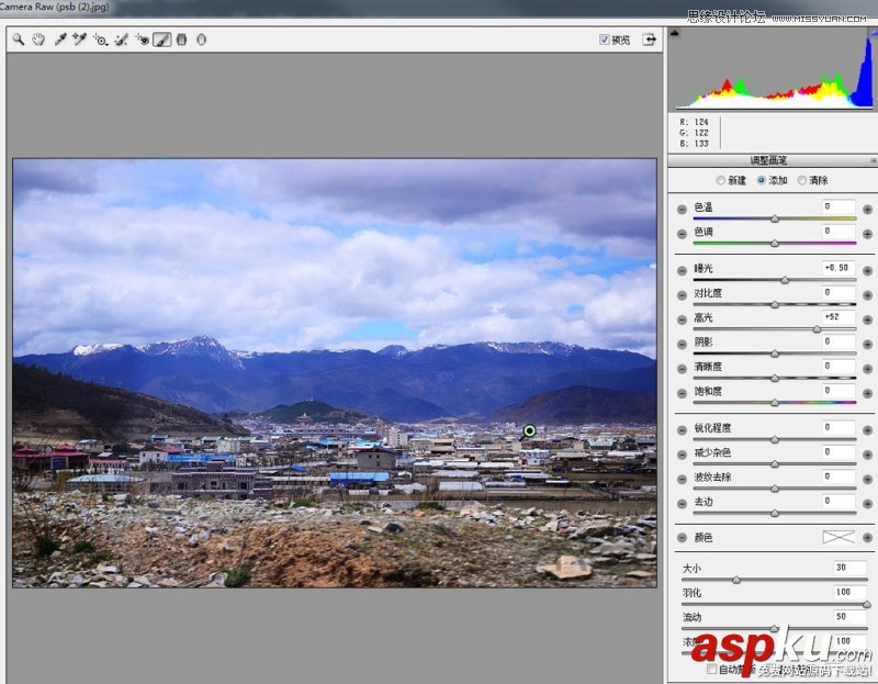 Photoshop CC新功能教程:您必須知道的CC新功能 PhotoshopCC,PhotoshopCC教程