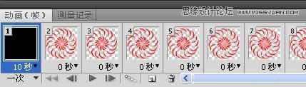 Photoshop設計萬花筒動畫教程 Photoshop教程,萬花筒