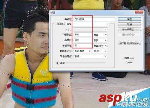 PS制作司tiu彼德酷比的黑白頭像 PS,頭像