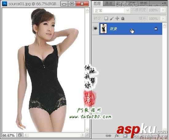 Photoshop 網頁美工教程:塑造流光動畫曲線教程 Photoshop教程,網頁美工,曲線