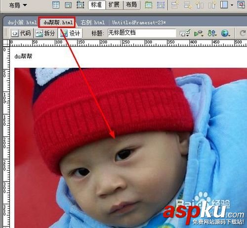 dreamweaver利用預(yù)設(shè)模板來快速的架構(gòu)一個(gè)簡(jiǎn)易網(wǎng)站