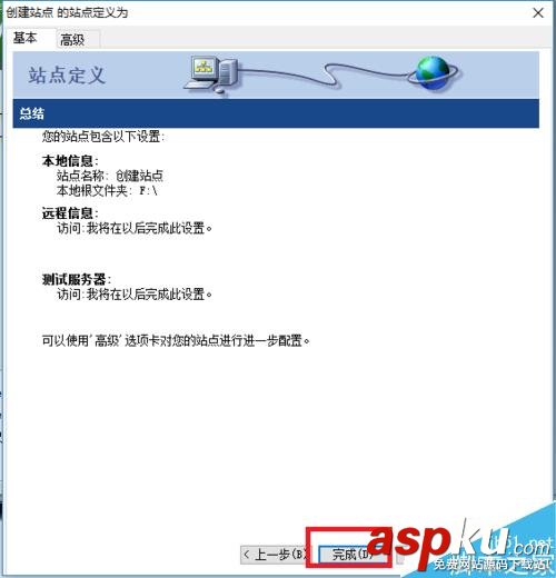 Dreamweaver,站點(diǎn)
