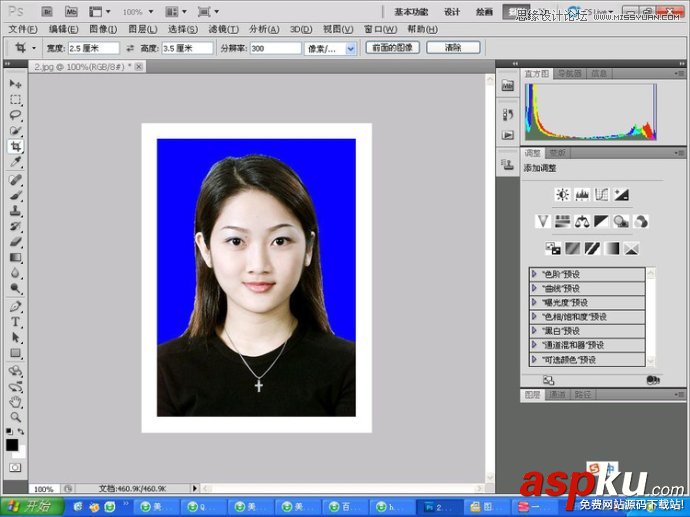 Photoshop教您快速的制作標準一寸證件照教程 Photoshop教程,一寸證件照,一寸證件照制作