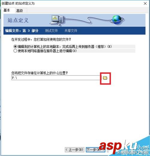 Dreamweaver,站點(diǎn)