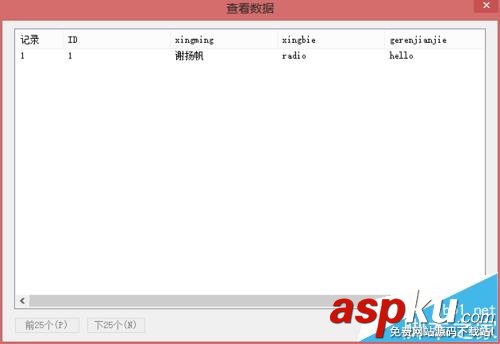 dw,asp,數(shù)據(jù)庫(kù),動(dòng)態(tài)網(wǎng)頁(yè)