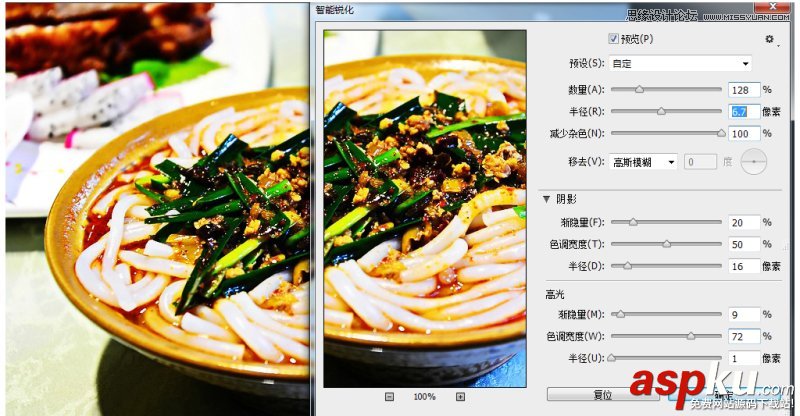 Photoshop CC新功能教程:您必須知道的CC新功能 PhotoshopCC,PhotoshopCC教程