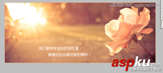 Photoshop,流光,藝術(shù)字,GIF動(dòng)畫