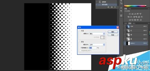 用Photoshop制作一個漂亮的點狀邊框 Photoshop,邊框