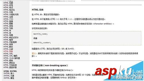 Dreamweaver,符號,版權