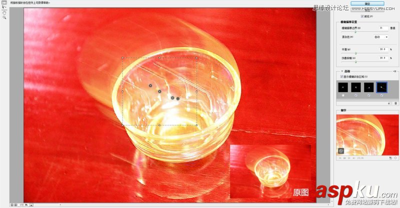 Photoshop CC新功能教程:您必須知道的CC新功能 PhotoshopCC,PhotoshopCC教程