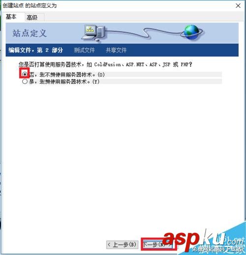Dreamweaver,站點(diǎn)