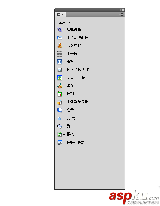 dreamweaver,收藏夾,工具