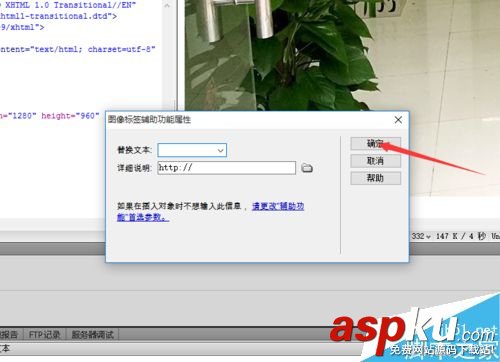 dreamweaver,圖片