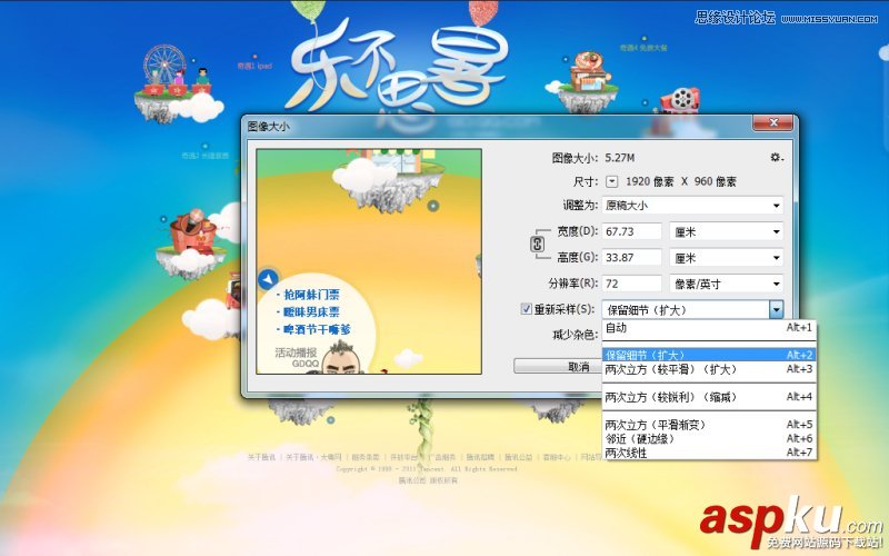 Photoshop CC新功能教程:您必須知道的CC新功能 PhotoshopCC,PhotoshopCC教程