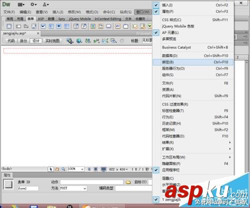 dw,asp,數(shù)據(jù)庫(kù),動(dòng)態(tài)網(wǎng)頁(yè)