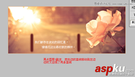 Photoshop,流光,藝術(shù)字,GIF動(dòng)畫