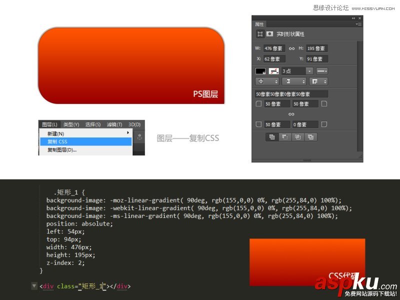 Photoshop CC新功能教程:您必須知道的CC新功能 PhotoshopCC,PhotoshopCC教程