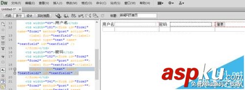 Dreamweaver CS6,新聞網(wǎng)