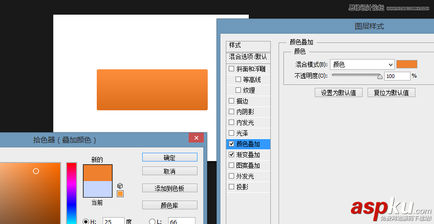 一個設計師的PS經驗技巧及設計心得 設計師,PS經驗,PS技巧