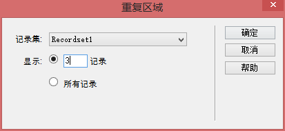 dw,asp,動態(tài)網(wǎng)頁