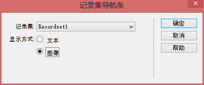 dw,asp,動態(tài)網(wǎng)頁