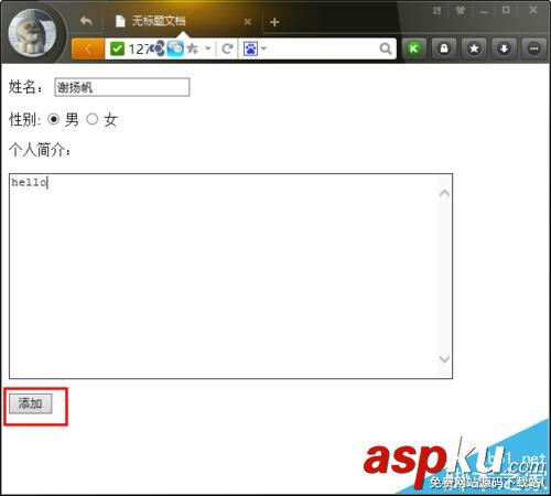 dw,asp,數(shù)據(jù)庫(kù),動(dòng)態(tài)網(wǎng)頁(yè)