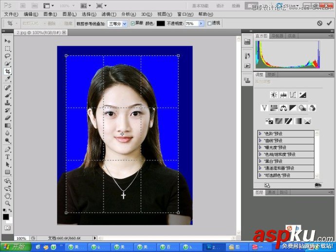 Photoshop教您快速的制作標準一寸證件照教程 Photoshop教程,一寸證件照,一寸證件照制作