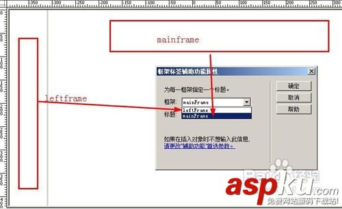 dreamweaver利用預(yù)設(shè)模板來快速的架構(gòu)一個(gè)簡(jiǎn)易網(wǎng)站