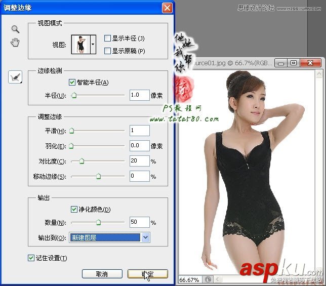 Photoshop 網頁美工教程:塑造流光動畫曲線教程 Photoshop教程,網頁美工,曲線