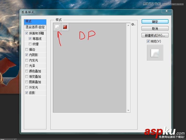 PhotoshopCS6,智能對象,動畫