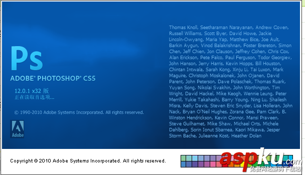 ps怎么給圖片加馬賽克 ps給圖片打馬賽克簡單實用教程 ps,馬賽克,圖片