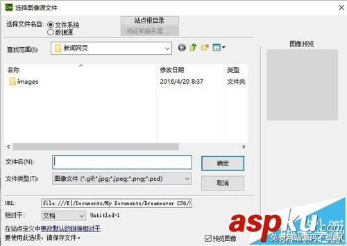 Dreamweaver CS6,新聞網(wǎng)