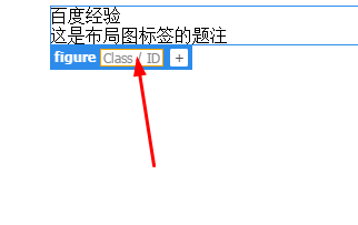 Dreamweaver,網(wǎng)頁(yè),插入,Figure