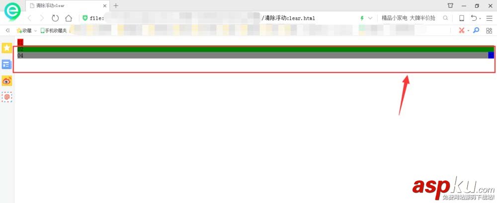 Dreamweaver,clear,清除浮動