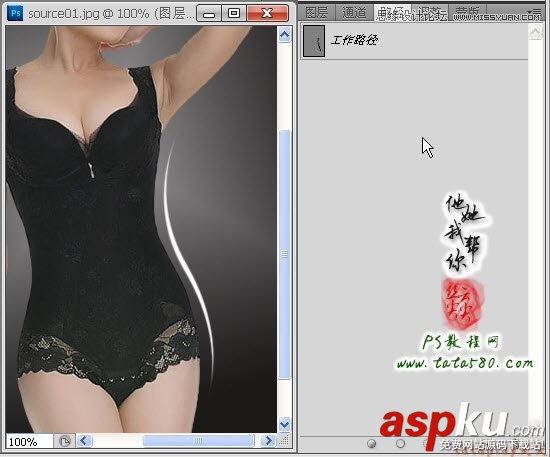 Photoshop 網頁美工教程:塑造流光動畫曲線教程 Photoshop教程,網頁美工,曲線
